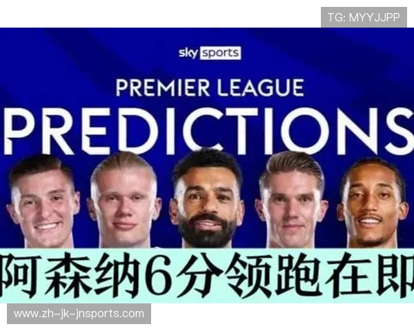 英超联赛英超直播：如何观看英超联赛的直播与赛事报道