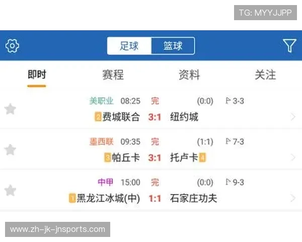 重庆一河北中超联赛的竞技焦点与数据分析